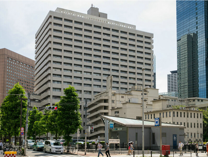 东京医科大学医院