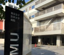 日本医院排行