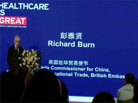 英国驻华贸易使节彭雅贤致开幕词