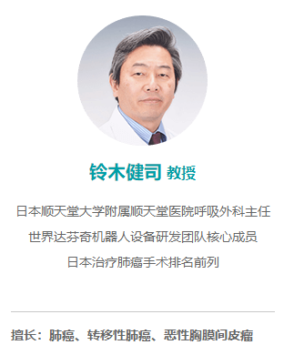肺癌预防