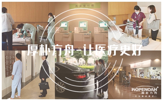 胰腺癌晚期介入治疗、靶向治疗、质子重离子治疗哪种方案效果好