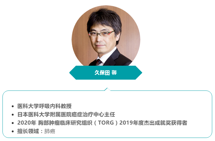 小细胞肺癌药物治疗