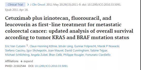 结直肠癌靶向治疗