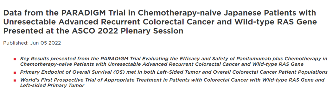 晚期结肠癌根治 晚期结肠癌根治