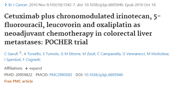 结直肠癌肝转移手术治疗 结直肠癌肝转移手术治疗